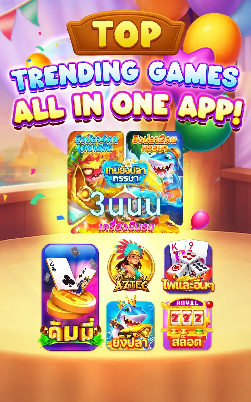 3uuu Capturas de tela Oficial APK